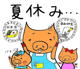 nurse bu-ko!Workinng mom edition. sticker #6495667