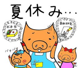 nurse bu-ko!Workinng mom edition. sticker #6495667