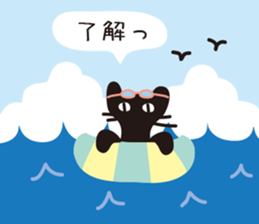 Summer of the black cat sticker #6495673