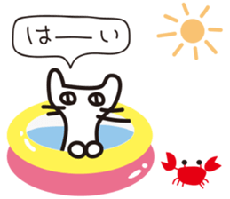 Summer of the black cat sticker #6495675