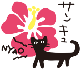 Summer of the black cat sticker #6495677