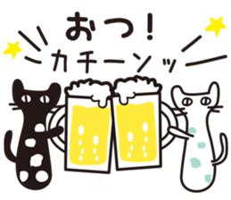 Summer of the black cat sticker #6495682