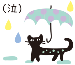 Summer of the black cat sticker #6495691