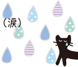 Summer of the black cat sticker #6495692