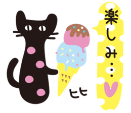 Summer of the black cat sticker #6495697