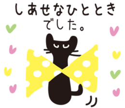 Summer of the black cat sticker #6495705