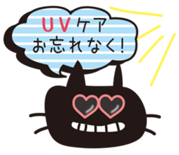 Summer of the black cat sticker #6495706