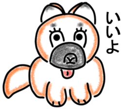 The name Wankoron sticker #6495832