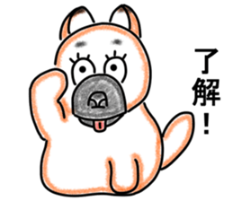 The name Wankoron sticker #6495836