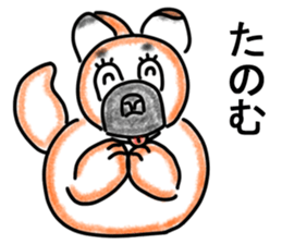 The name Wankoron sticker #6495837