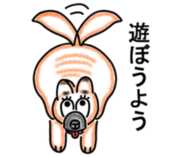 The name Wankoron sticker #6495838