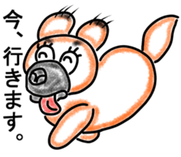 The name Wankoron sticker #6495839