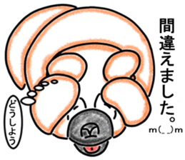 The name Wankoron sticker #6495841