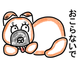 The name Wankoron sticker #6495842