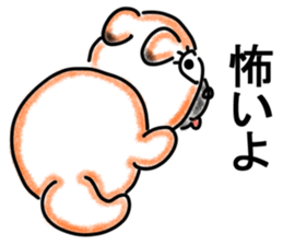 The name Wankoron sticker #6495843