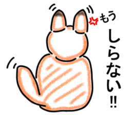 The name Wankoron sticker #6495845