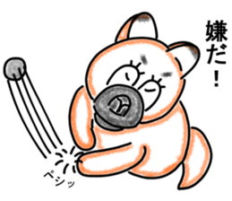 The name Wankoron sticker #6495846