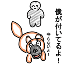 The name Wankoron sticker #6495847