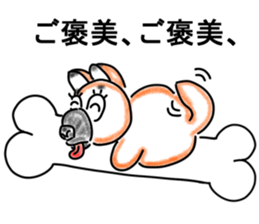 The name Wankoron sticker #6495851