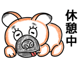 The name Wankoron sticker #6495863