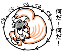 The name Wankoron sticker #6495865