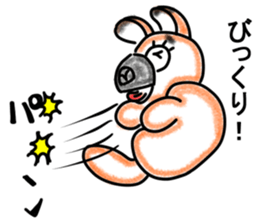 The name Wankoron sticker #6495866