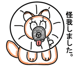 The name Wankoron sticker #6495867
