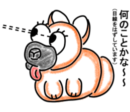 The name Wankoron sticker #6495868