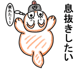 The name Wankoron sticker #6495869