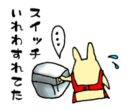 Happy-go-lucky wife sticker #6495872