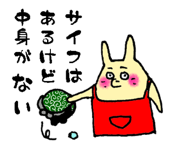 Happy-go-lucky wife sticker #6495873