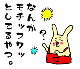 Happy-go-lucky wife sticker #6495876