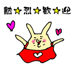 Happy-go-lucky wife sticker #6495879