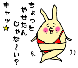 Happy-go-lucky wife sticker #6495882