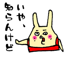 Happy-go-lucky wife sticker #6495884