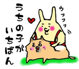 Happy-go-lucky wife sticker #6495885