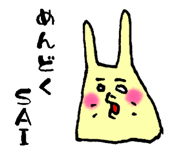 Happy-go-lucky wife sticker #6495892