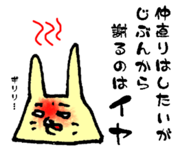 Happy-go-lucky wife sticker #6495895