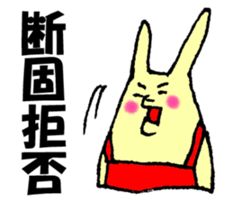 Happy-go-lucky wife sticker #6495897