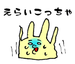 Happy-go-lucky wife sticker #6495899