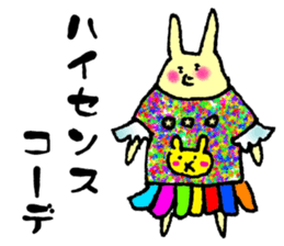 Happy-go-lucky wife sticker #6495900