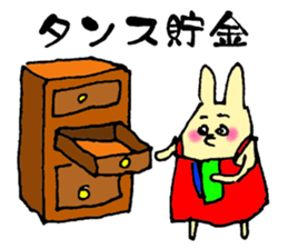 Happy-go-lucky wife sticker #6495903