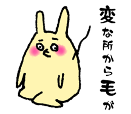 Happy-go-lucky wife sticker #6495905