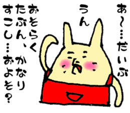 Happy-go-lucky wife sticker #6495908