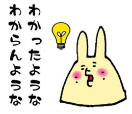 Happy-go-lucky wife sticker #6495911