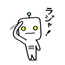 japanese humanoid robot "YAWARAKAI ROBO" sticker #6495912