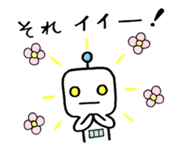 japanese humanoid robot "YAWARAKAI ROBO" sticker #6495914
