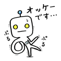 japanese humanoid robot "YAWARAKAI ROBO" sticker #6495916