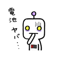 japanese humanoid robot "YAWARAKAI ROBO" sticker #6495917