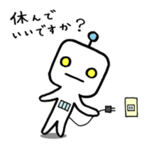 japanese humanoid robot "YAWARAKAI ROBO" sticker #6495918